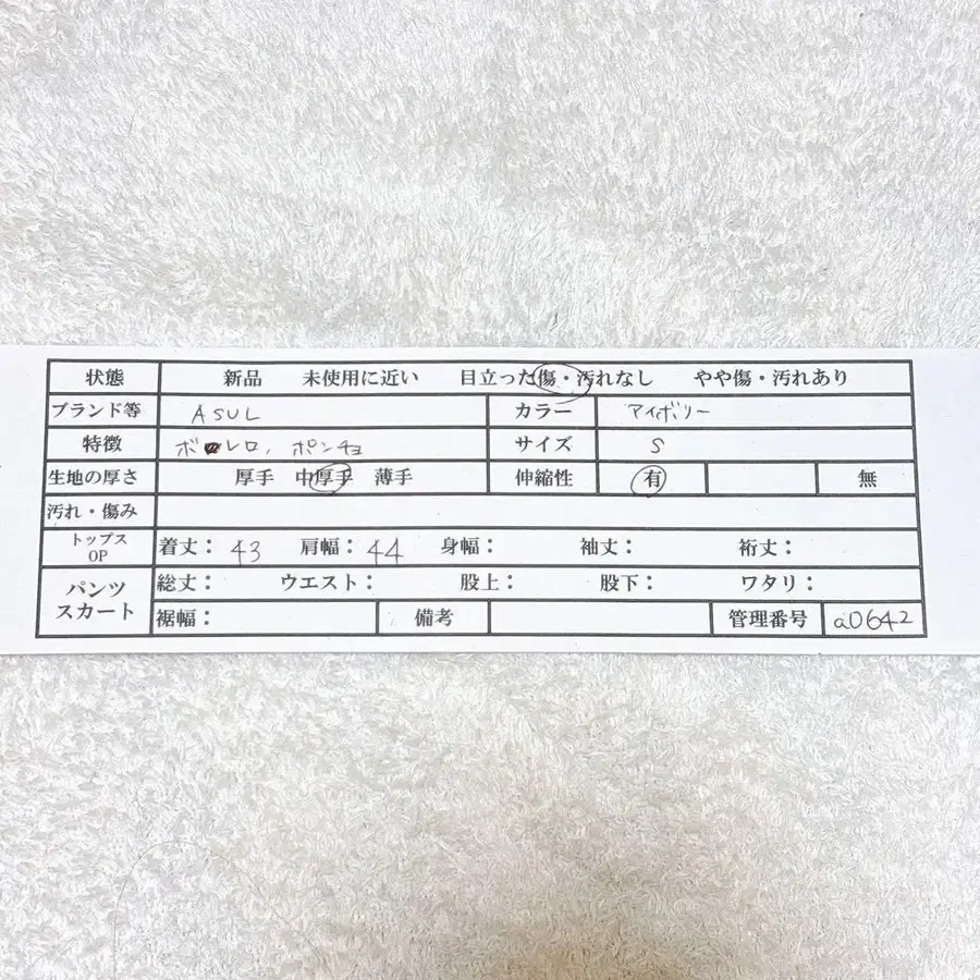 11번째 상품 이미지