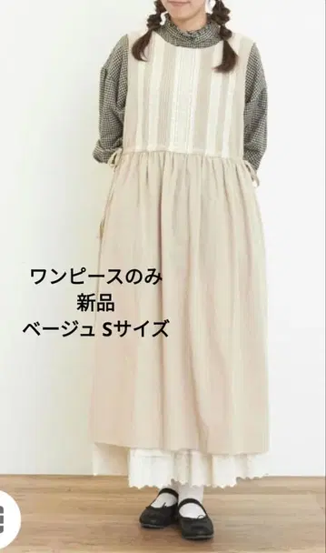 새상품 사만사 모스모스 레이스 민소매 원피스 베이지 S 사이즈 SM2