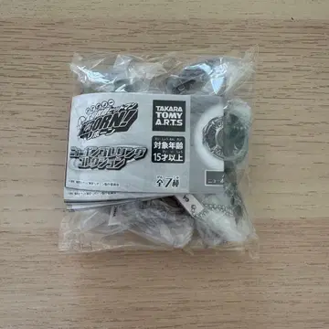 가정교사 히트맨 REBORN! 뉴 본고레 반지