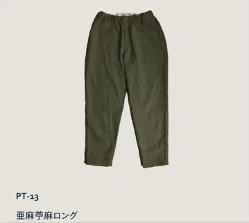 MITTAN 미탄 린넨 롱 팬츠