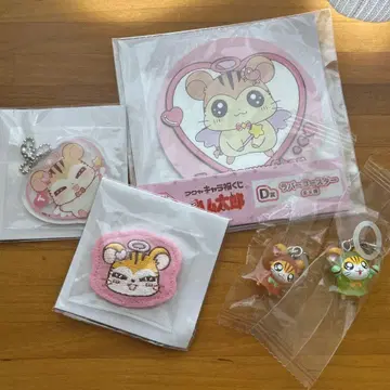 방가방가 햄토리 묶음 판매 트라햄짱 트라햄군 세트