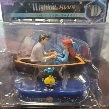 리틀 머메이드 Wishing Stars 피규어