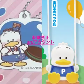 [미개봉 새상품] 산리오 블랑코 가챠 오리 페클 2세트