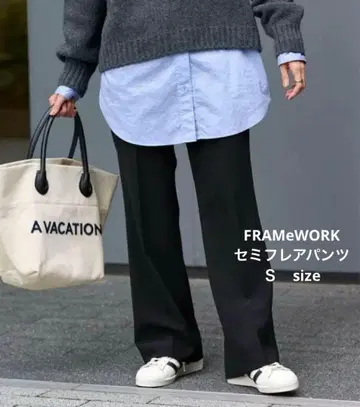 새상품급 프레임워크 FRAMeWORK 세미 플레어 팬츠