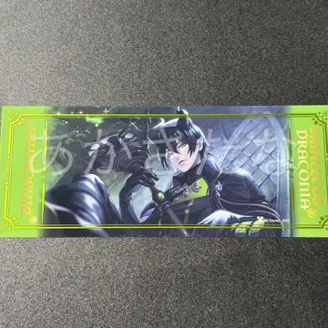 트위스테 빅 클리어 카드 마레우스