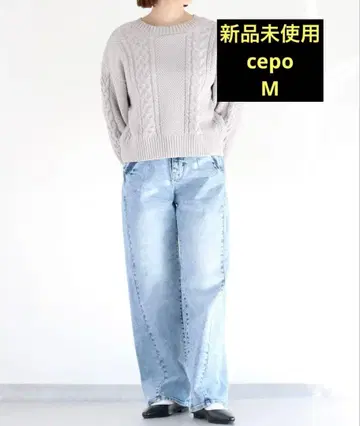 세포 데님 팬츠