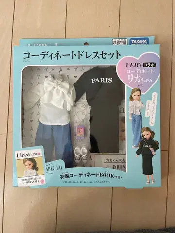 리카짱 코디네이트 드레스 세트 LW-20