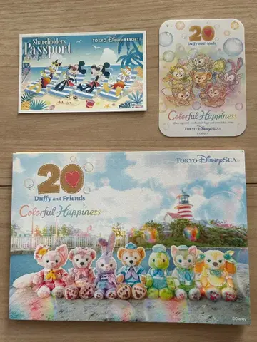 도쿄디즈니씨 20주년 더피와 프렌즈 굿즈 세트