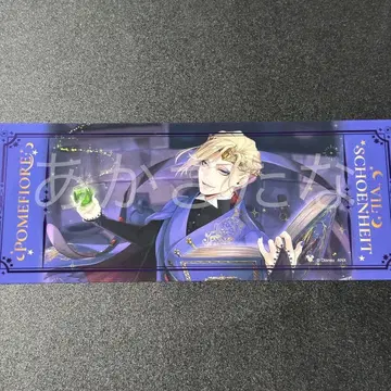 트위스테 빅 클리어 카드 빌