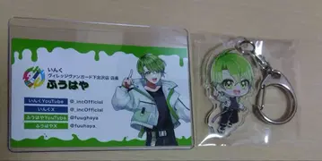 후우하야 잉크 일일 점장 명함 아크릴 키링