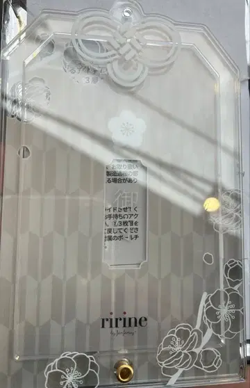 후쿠야 fanfancy+ 아크릴 프레임 부적 ririne 화이트