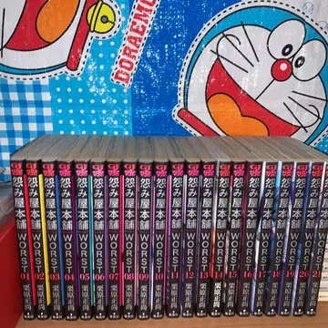 원한 해결 사무소 WORST 전권 세트