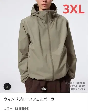 윈드 블루필 쉘 후드티 3XL (완판템)