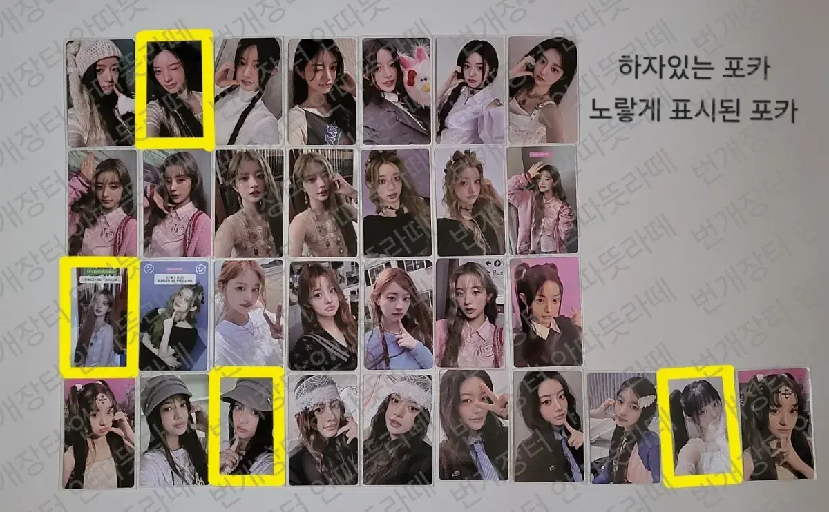 Illit Poca Illit Minzu album poca bulk wts