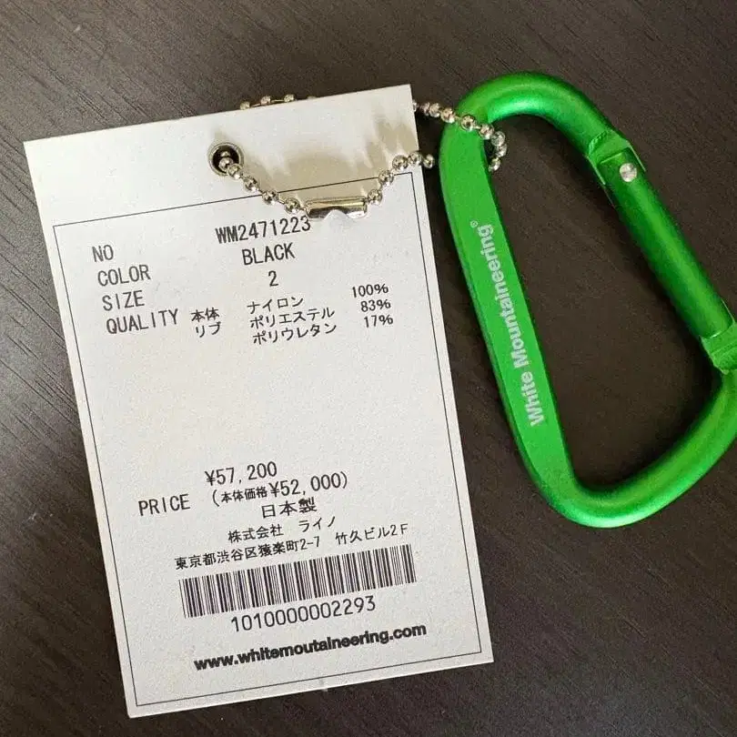 8번째 상품 이미지