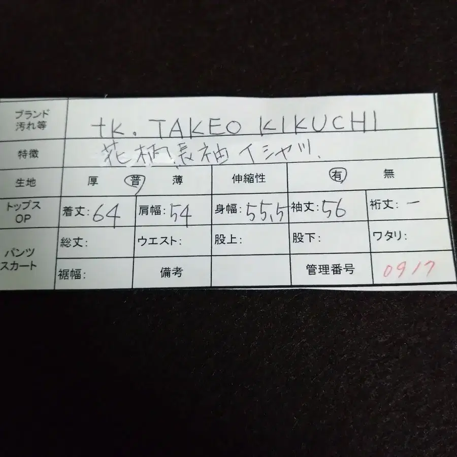 12번째 상품 이미지