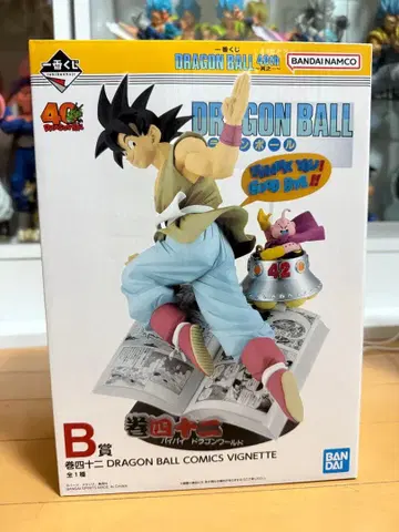 드래곤볼 손오공 피규어 제일복권 40주년 B상