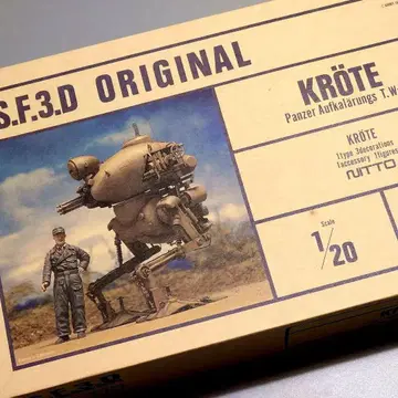 NITTO S.F.3.D ORIGINAL KROTE (중고 고품질)