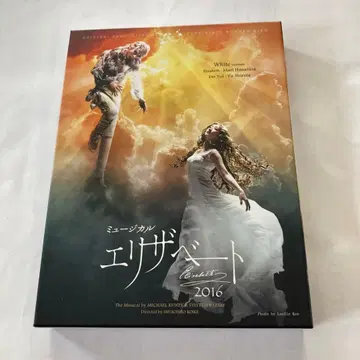뮤지컬 엘리자벳 DVD White 버전