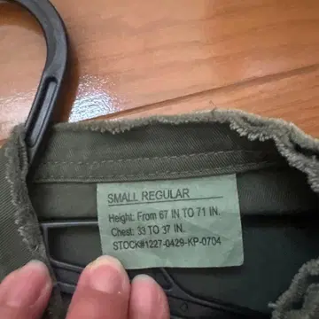 SHIPS 구매 밀리터리 자켓