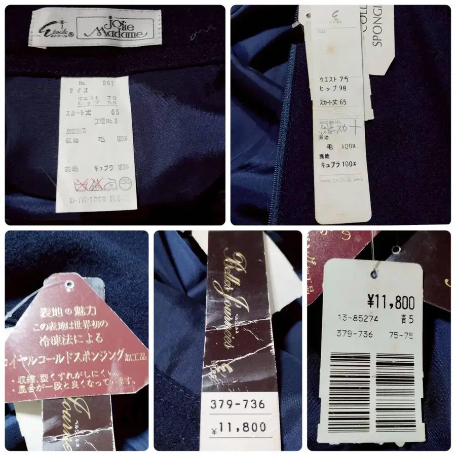 12번째 상품 이미지