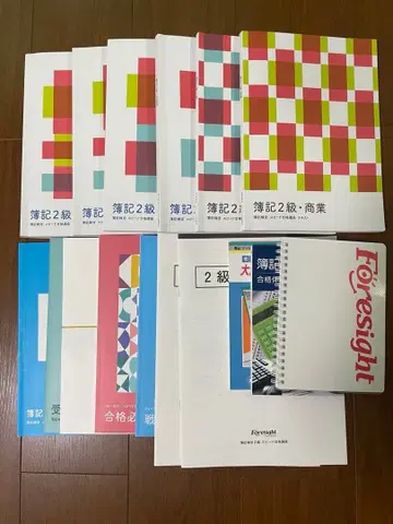 통신강좌 후사이트 2025년 부기 2급 스피드 합격 강좌