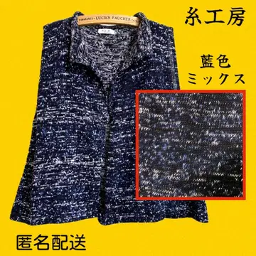 남색 믹스 베스트