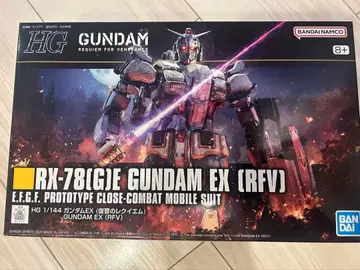 HG 건담 EX (복수의 레퀴엠) RX-78(G)GUNDAM EX