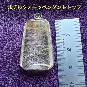 루틸 쿼츠 펜던트 탑