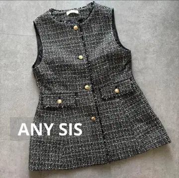 ANY SIS 팬시 트위드 페플럼 베스트 그레이