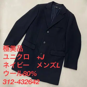유니클로 +J 312-432642 울 블렌드 체스터 남성용 L
