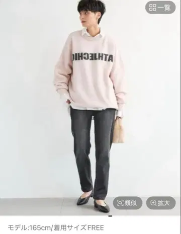 BARNYARDSTORM / INVERTED 니트