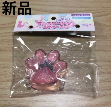 새상품 구하기 어려움 애니멀 핸드 스퀴즈 핑크