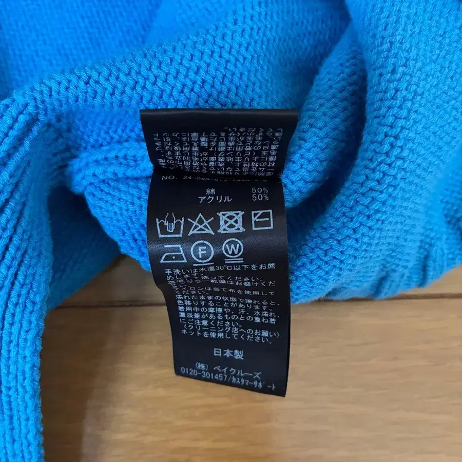 6번째 상품 이미지