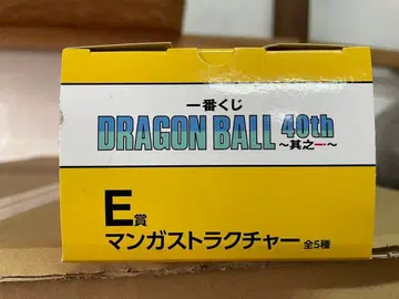 드래곤볼 40주년 E상 만화 스트럭처 2개 세트