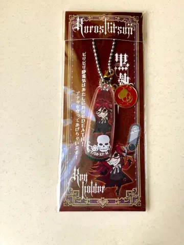 블랙 집사 정전기 제거 키링