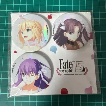 Fate stay night 15주년 캔뱃지