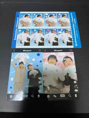 공전 메테오 시나모롤 트레이딩 카드 세트