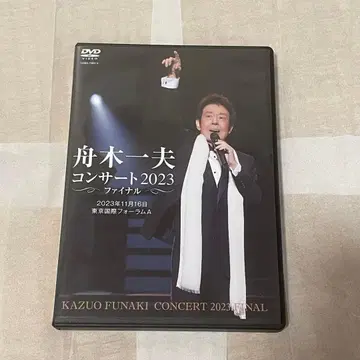 후나키 카즈오 콘서트 DVD 도쿄 국제포럼 A