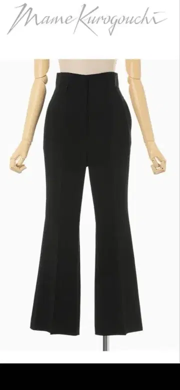 마메 쿠로구치 플레어 팬츠