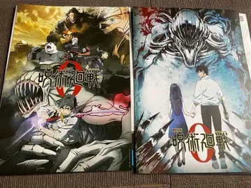 제일복권 주술회전 5th anniversary I상 2종 1