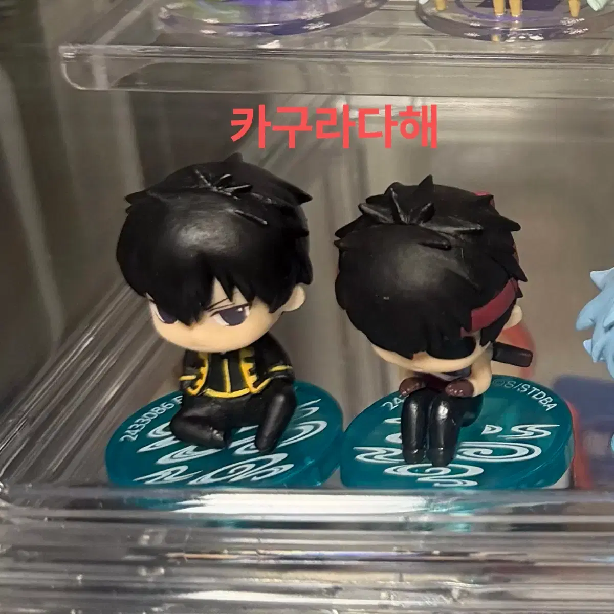 Bulk) Gintama Suwarasetai Mini Figure Gacha Hijikata Toushi