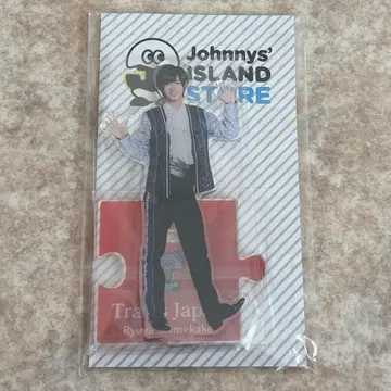 TravisJapan 시치고산카케 타츠야 아크릴 스탠드 2019