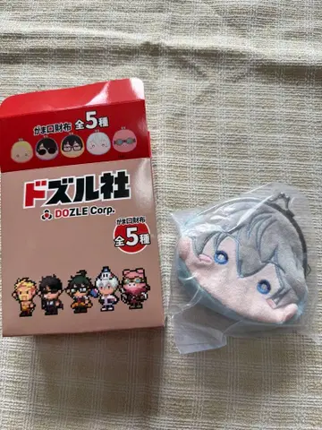 도즐사 가마구치 지갑