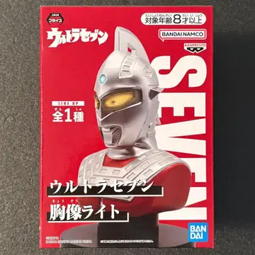 울트라세븐 흉상 라이트