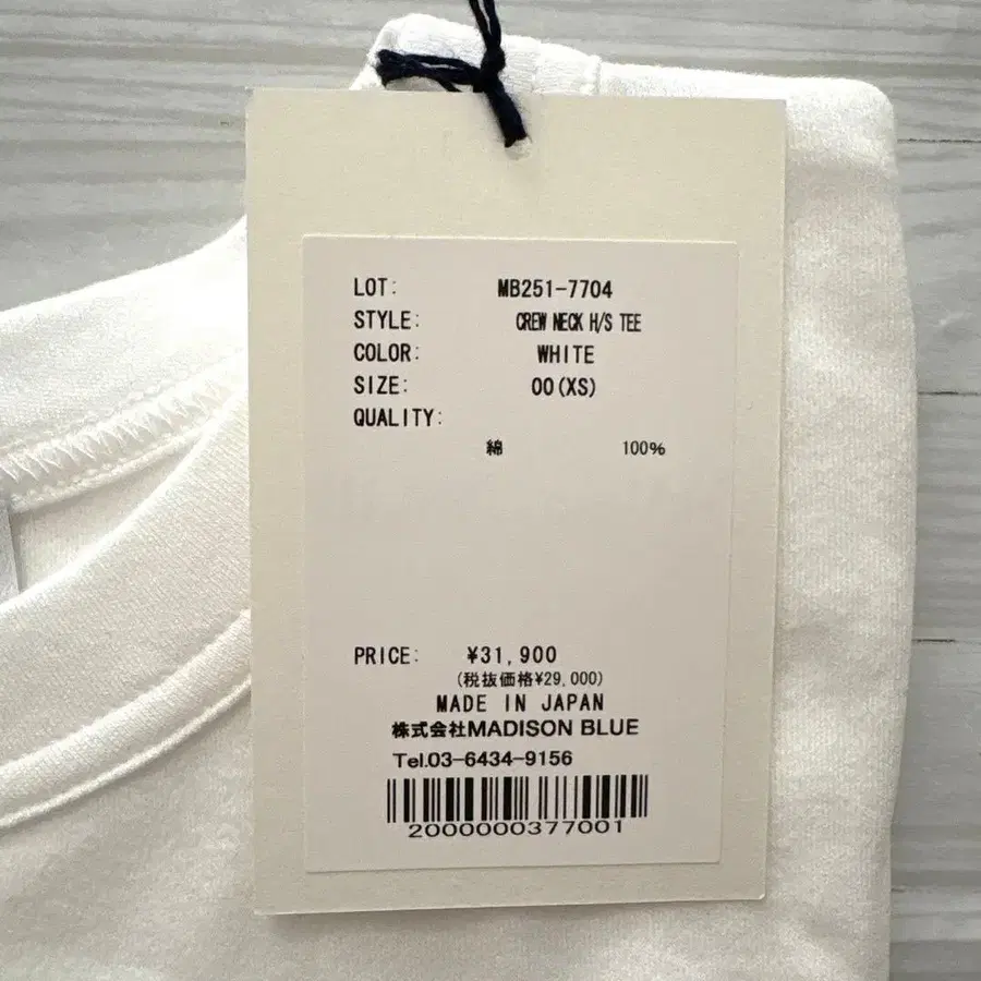 6번째 상품 이미지