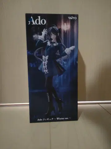 Ado 피규어 Winter ver. 라운드원 한정판