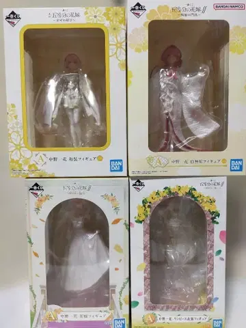 5등분의 신부 [ 제일복권 ] 나카노 이치카 피규어 4체 세트