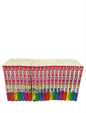 슈에이샤판 학습 만화 일본의 역사 20권 세트