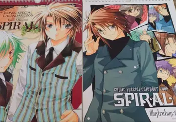 스파이럴 달력